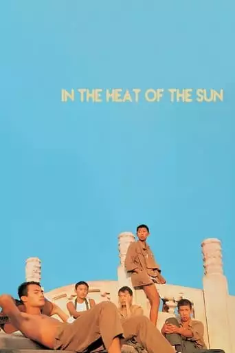In the Heat of the Sun (1995)