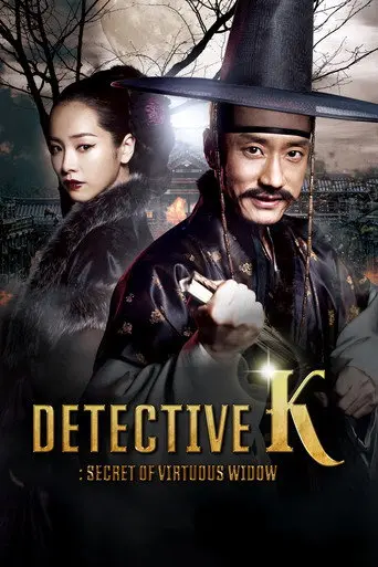 Detective K: Secret of Virtuous Widow (2011)