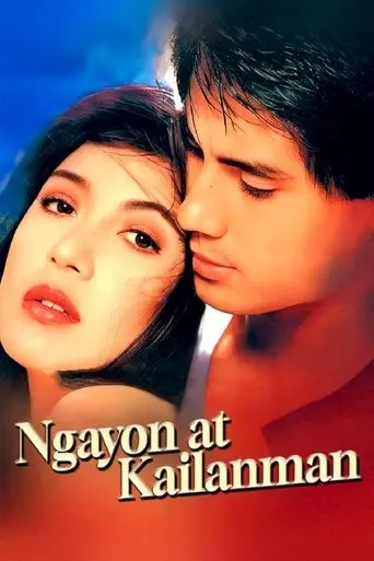 Ngayon at Kailanman (1992)