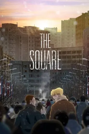 The Square (2026)