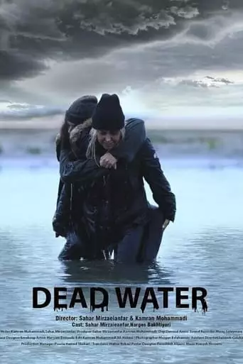 Dead Water (2023)
