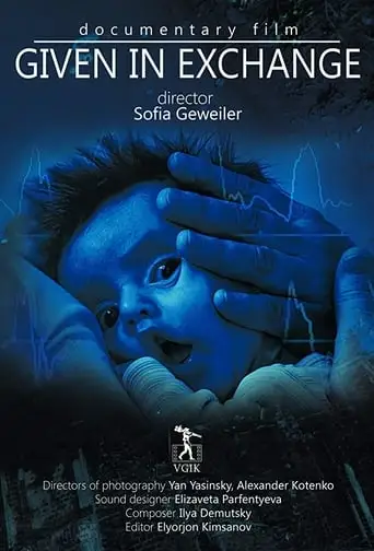 Given in Exchange (2013)