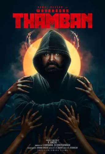 Vayanadan Thampan (1978)