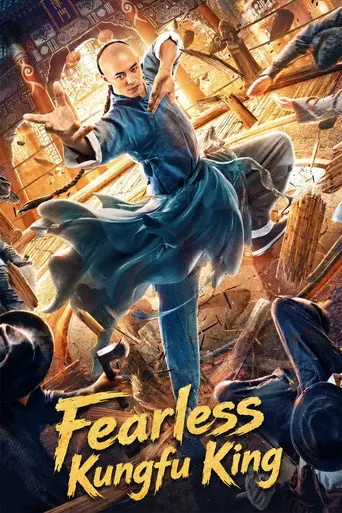 Fearless Kungfu King (2020)