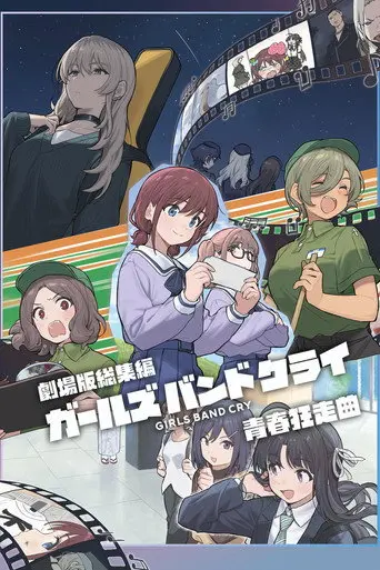GIRLS BAND CRY The Movie: Youth Rhapsody (2025)