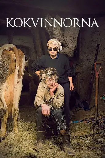 Women with Cows (2011)