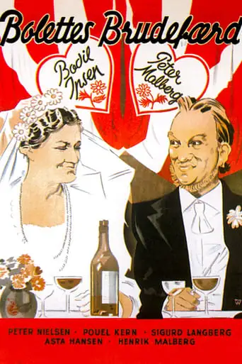 Bolette's Bridal Shower (1938)