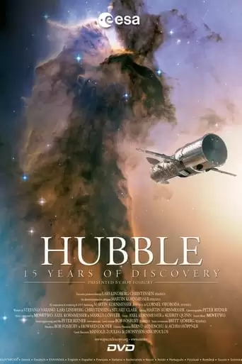 Hubble: 15 Years Of Discovery (2005)