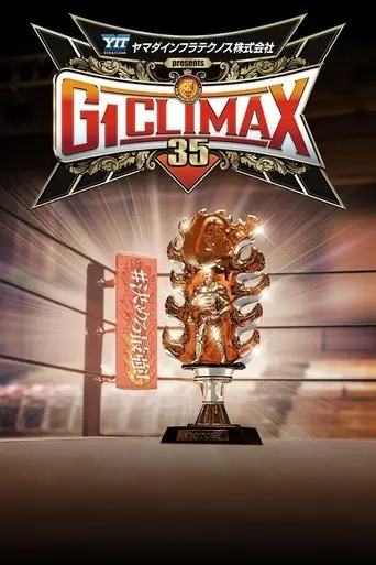 NJPW G1 Climax 35: Day 5 (2025)