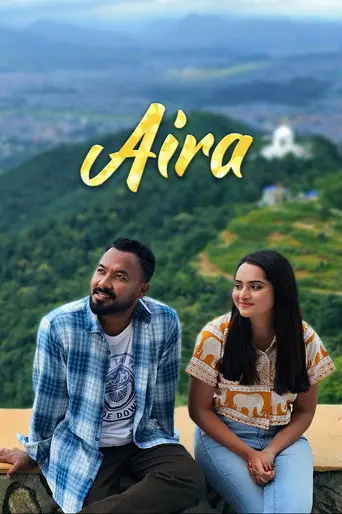 Aira (2026)