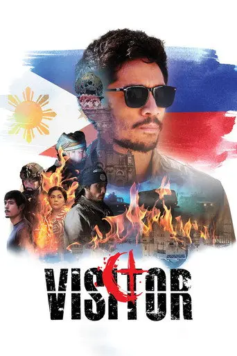 Visitor (2025)