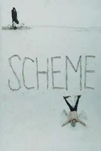 Skhema (2022)