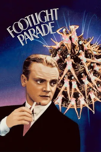 Footlight Parade (1933)