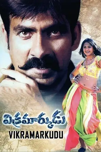 Vikramarkudu (2006)
