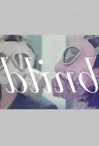 Blind (2012)