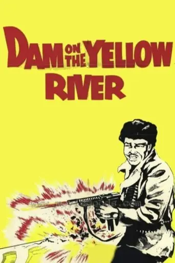The Dam On The Yellow River (1960)