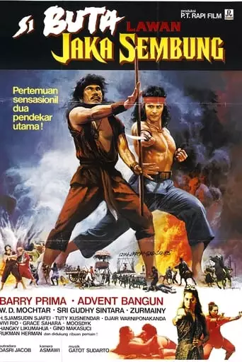 The Warrior And The Blind Swordsman (1983)