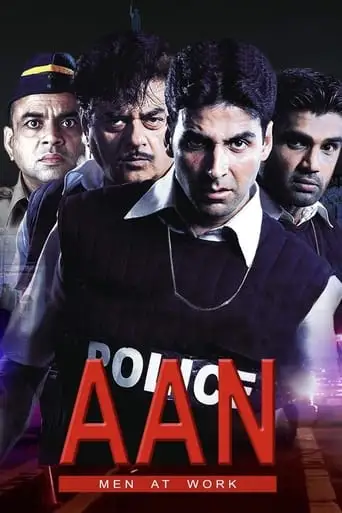 Aan: Men At Work (2004)
