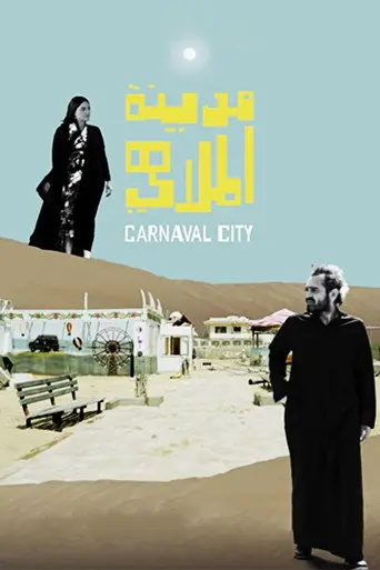 Carnaval City (2021)