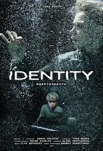 Identity (2024)