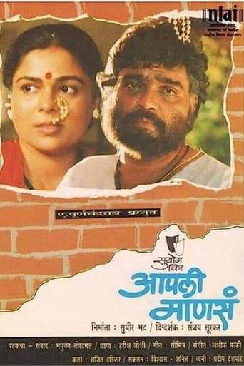 Aaplee Maanse (1993)