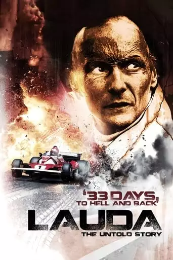 33 Days (2014)