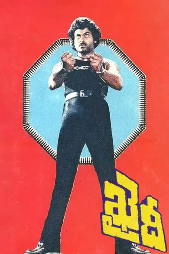 Khaidi (1983)