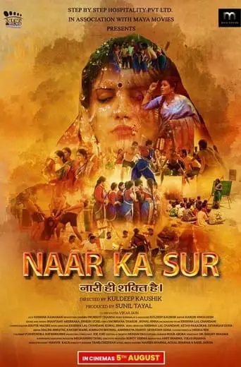 Naar Ka Sur (2022)