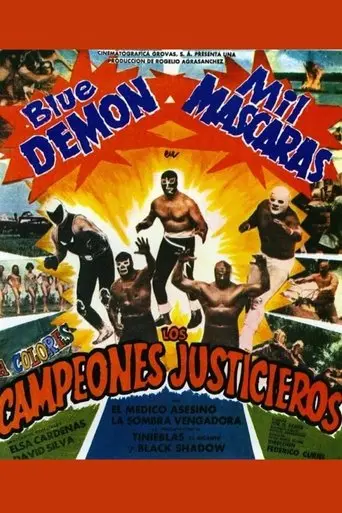 The Champions of Justice (1971)