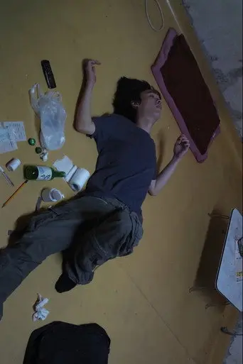 Room 404 (2013)
