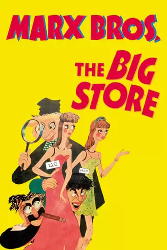 The Big Store (1941)