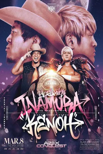 NOAH Apex Conquest 2026 in Yokohama (2026)