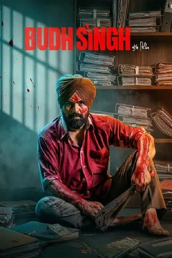 Budh Singh (2026)