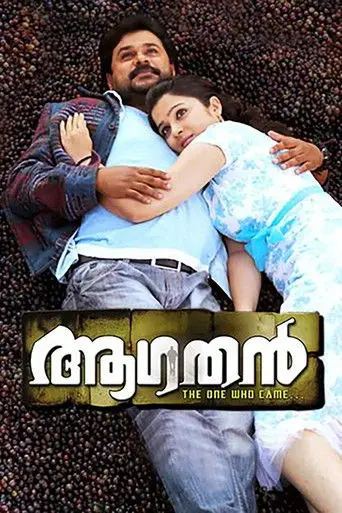 Aagathan (2010)
