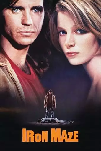 Iron Maze (1991)