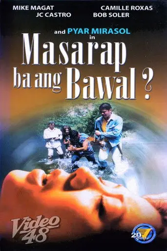 Masarap ba ang bawal (2002)