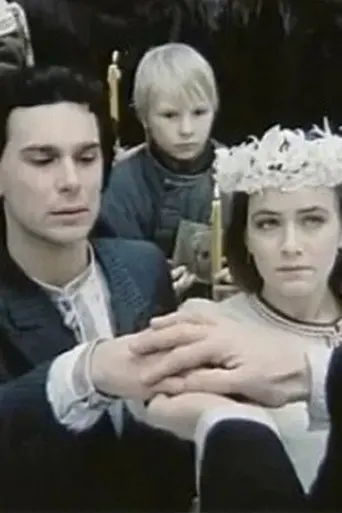 The Sacrament of Marriage (1992)