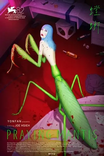 Praying Mantis (2025)