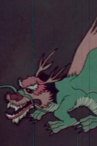 Emprise (1970)