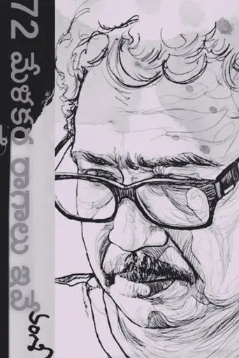 72 Melakartha Ragas (2023)