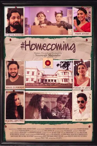 #Homecoming (2022)