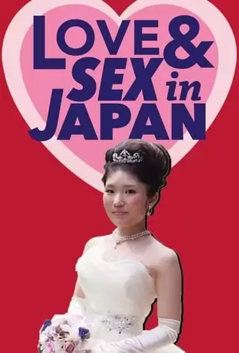 Love & Sex In Japan (2016)