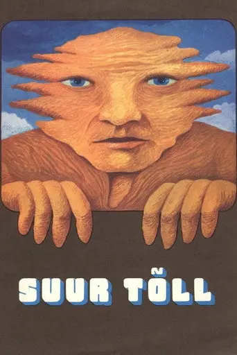 Tyll the Giant (1980)