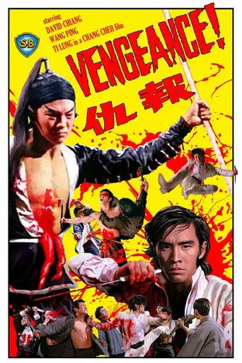Vengeance! (1970)