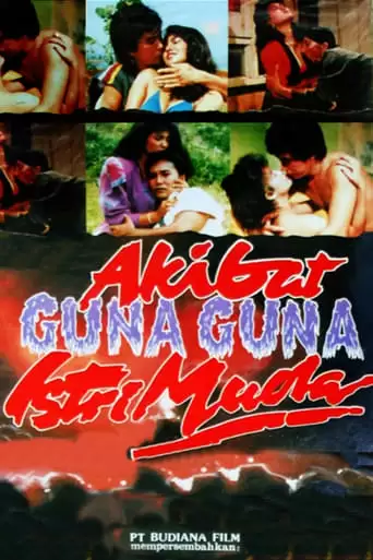 Because Of Second Wife's Witchcraft (1988)