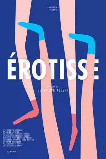 Érotisse (2015)