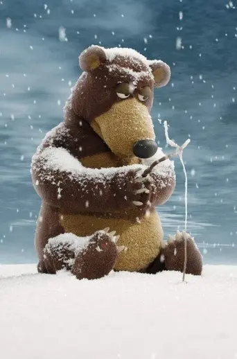 The Bear is Coming! (2008)