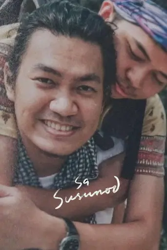 Next Time (2019)