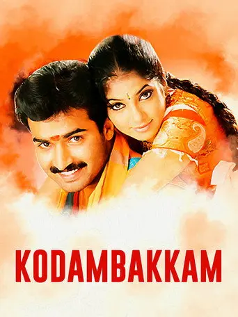Kodambakkam (2006)