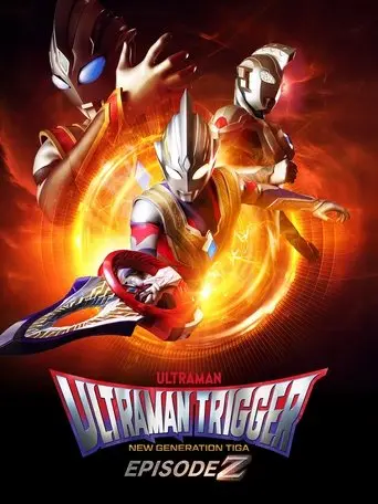 Ultraman Trigger: Episode Z (2022)